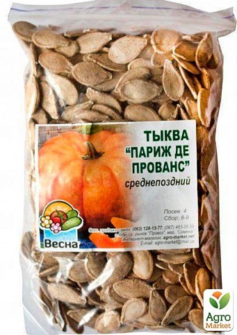 Тыква "Париж де Прованс" ТМ "Весна" 100г - фото 2