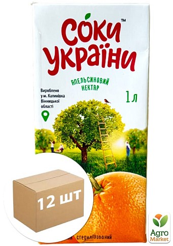 Апельсиновый нектар ТМ "Соки Украины" 1л упаковка 12 шт