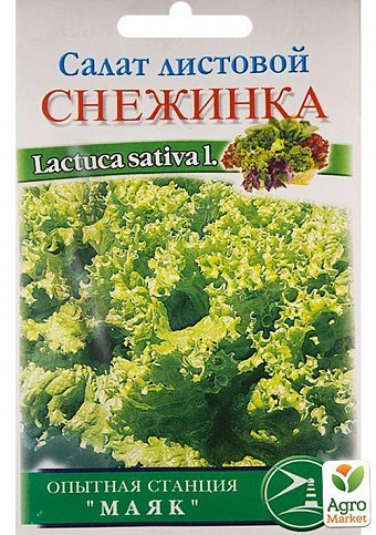 Салат листовий «Сніжинка» ТМ "Сонячний березень" 1г.