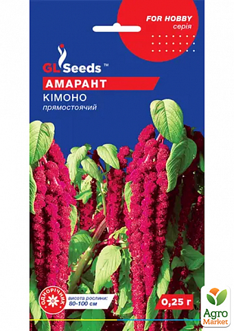 Амарант "Кимоно" ТМ "GL Seeds" 0.25г