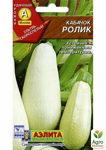 Кабачок белоплодный "Ролик" ТМ "Аэлита" 1,5г