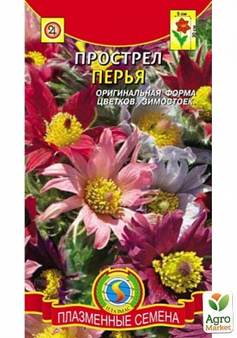 Простріл "Пір'я" яскрава суміш ТМ "Плазмові насіння" 10шт