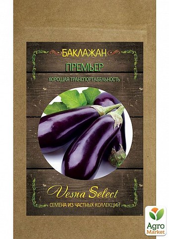 Баклажан "Прем'єр" ТМ "Vesna Select" 20шт - фото 3