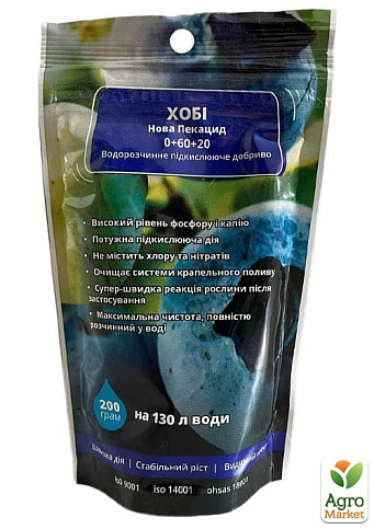 Минеральное водорастворимое удобрение "Нова Пекацид для подкисления грунта" 0-60-20 ТМ "Engo" 200г