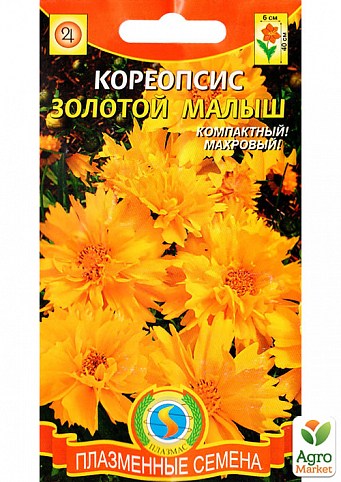 Кореопсис махровый "Золотой малыш" ТМ "Плазменные семена" 0,1г NEW