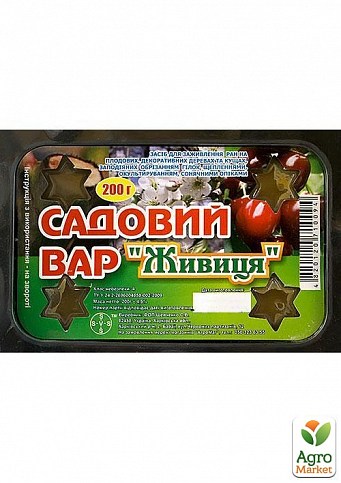Замазка "Садовый вар" ТМ "Живица"  200г