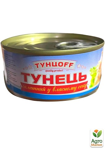 Тунец салатный (ключ) ТМ "Тунцоff" 150г упаковка 24 шт - фото 2