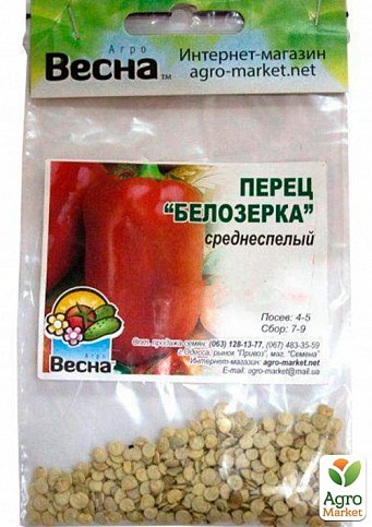 Перец "Белозёрка" (Зипер) ТМ "Весна" 1г - фото 2