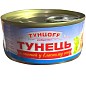 Тунец салатный (ключ) ТМ "Тунцоff" 150г упаковка 24 шт купить