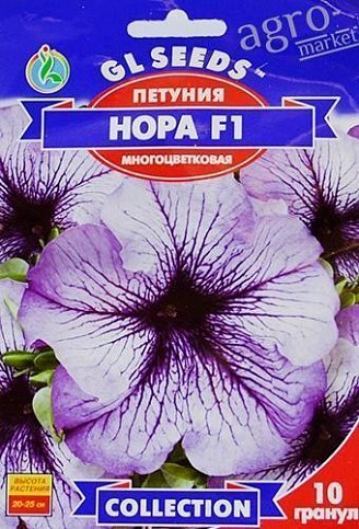 Петуния "Нора F1" ТМ "GL SEEDS" 10шт