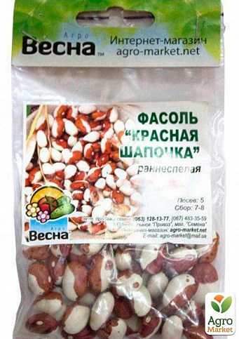 Фасоль "Красная шапочка" (Зипер) ТМ "Весна" 5г. - фото 2