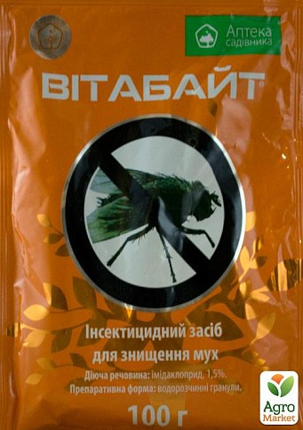 Засіб від мух "Вітабайт" ТМ "Аптека садівника" 100г