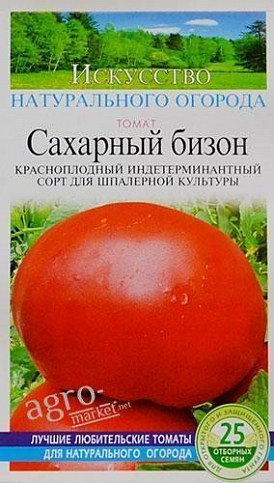 Томат "Цукровий бізон" ТМ "Сонячний березень" 25шт