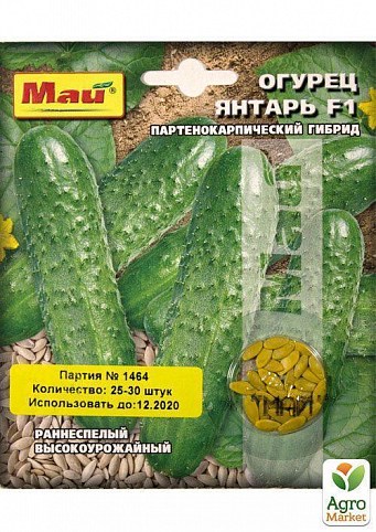 Огірок "Янтар F1" ТМ "Май" 25-30шт