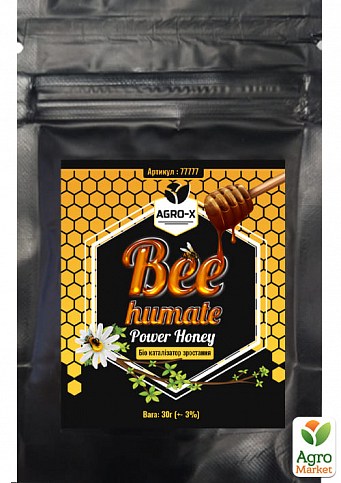 Біо каталізатор зростання "BEE HUMATE Power Honey" (Ексклюзив! Бджолиний гумат, сила меду) ТМ "AGRO-X" 30г