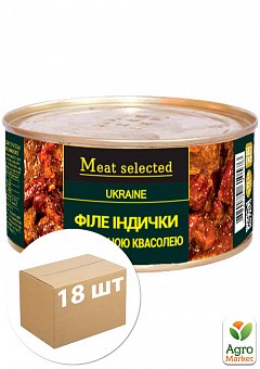 Филе индюшки с красной фасолью ТМ"Meat selected" ж/б 325г упаковка 18 шт1
