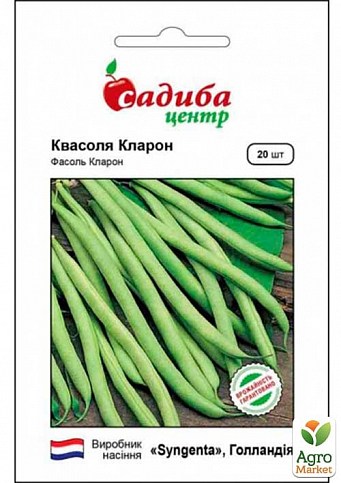 Квасоля спаржева "Кларон" ТМ "Садиба центр" 10г