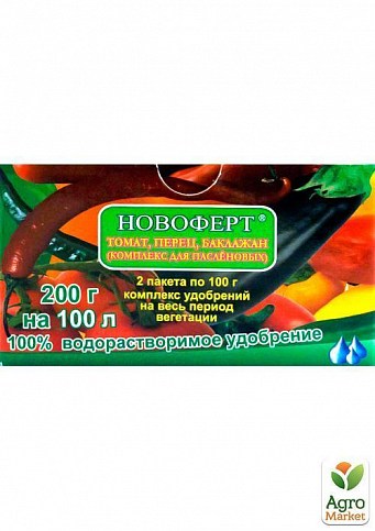 Комплексні добрива Новоферт "Пасльоновие" 200г