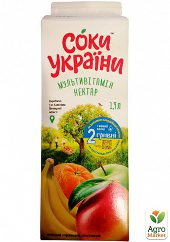 Мультивитаминный нектар ТМ "Соки Украины" 1.93л упаковка 6 шт - фото 2