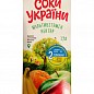 Мультивитаминный нектар ТМ "Соки Украины" 1.93л упаковка 6 шт купить