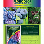 Удобрение - подкислитель почвы "Florcolor" ТМ "Сенат" 25г цена