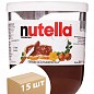 Паста шоколадная Nutella 200г упаковка 15шт