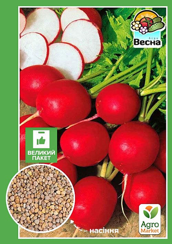 Редис "Илка" (Большой пакет) ТМ "Весна" 7г