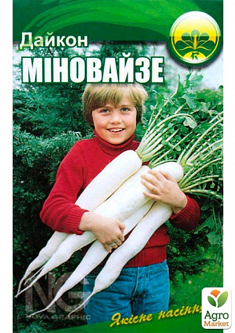 Редька дайкон "Миновазе" ТМ "Весна" 1.5г