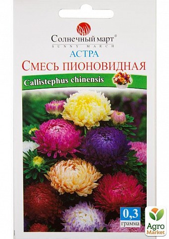 Астра "Пионовидная смесь" ТМ "Солнечный март" 0.3г.