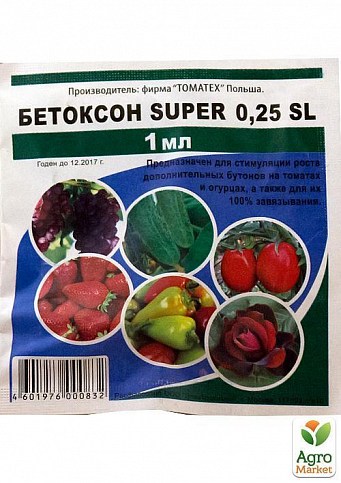 Стимулятор росту "Бетоксон super 0.25 sl" 1 мл