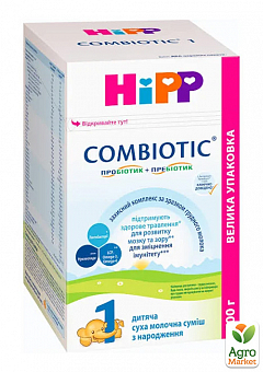 Молочна суміш Hipp Combiotic 1, 900г2