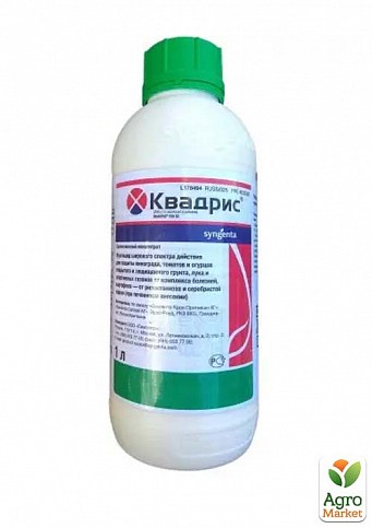 Фунгіцид "Квадріс" ТМ "Syngenta" 1л