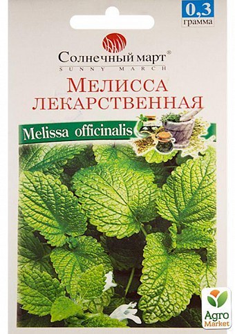Мелісса "Лікарська" ТМ "Сонячний березень" 0,3г