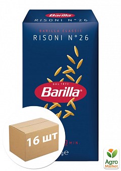 Макароны Risoni n.26 ТМ "Barilla" 500г упаковка 16 шт2