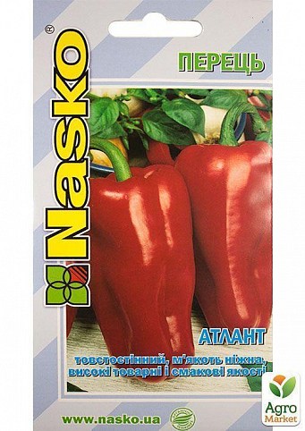 Перец "Атлант" ТМ "Nasko" 40шт