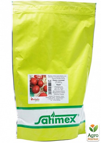 Свекла "Кадет" ТМ "Satimex" 0.5кг