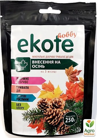Минеральное удобрение "Ekote" ТМ "ГТУ" осеннее 250г, длительного действия 2-3мес.