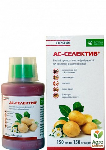 Протравитель "Ас-Селектив Профи" ТМ "Аптека садовода" 150мл