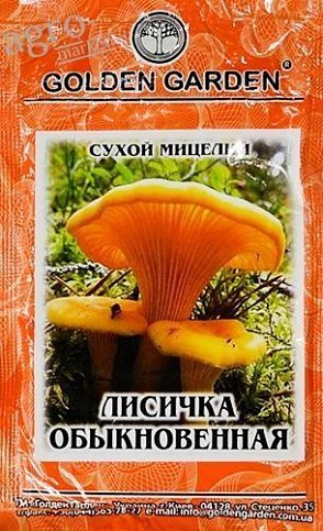 Сухой мицелий "Лисичка обыкновенная" ТМ "Golden Garden" 10г