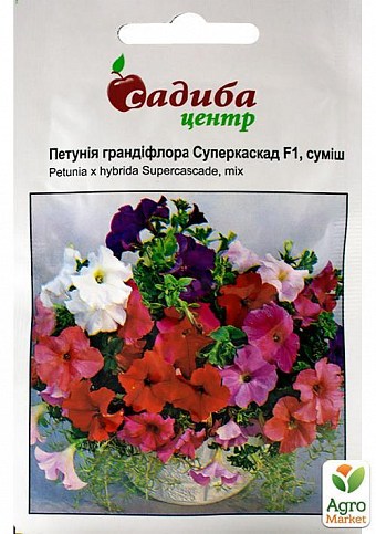 Петунія "Суперкаскад суміш" ТМ "Садиба центр" 10шт