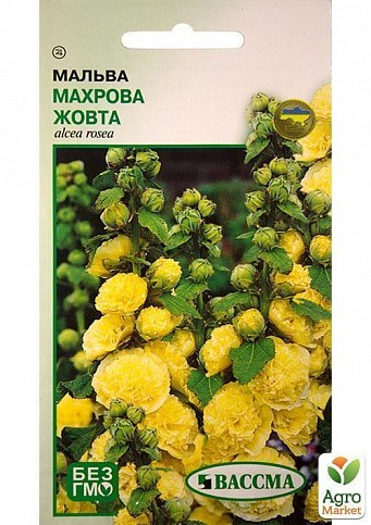 Мальва "Махровая желтая" ТМ "ВАССМА 0.3г