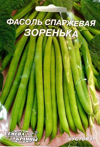 Квасоля спаржева "Зіронька" ТМ "Насіння України" 20г