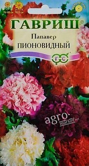 СЕМЕНА ДЕКОРАТИВНОГО МАКА: купить семена декоративного мака почтой в ...