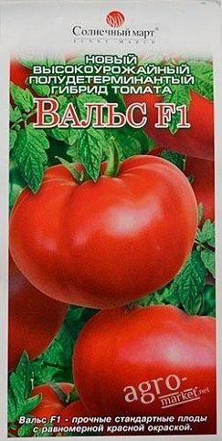 Томат "Вальс F1" ТМ "Солнечный март" 30шт