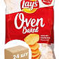 Картофельные чипсы (Паприка) ТМ "Lay`s Oven Baked" 125г упаковка 24 шт