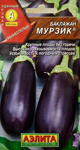 Баклажан "Мурзик" ТМ "Аеліта" 0.3г