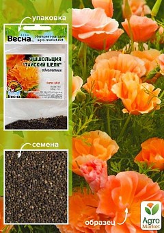 СЕМЕНА МНОГОЛЕТНИХ ЦВЕТОВ: купить семена многолетних цветов почтой в ...
