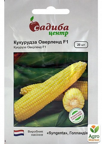 Кукуруза "Оверленд F1" ТМ "Садиба центр" 20шт