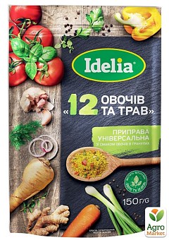 Приправа 12 овочів та трав гранульована ТМ "Idelia" 150г2
