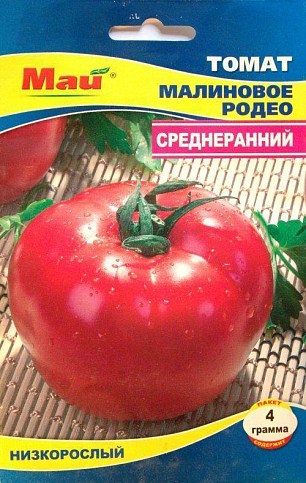 Томат "Малиновое Родео" ТМ "Май" 4г